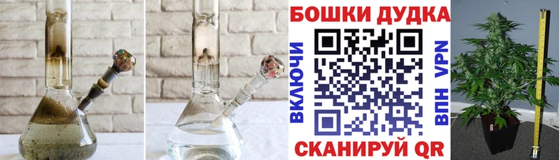 Купить наркотик Красный Кут Конопля СК Меф мяу мяу