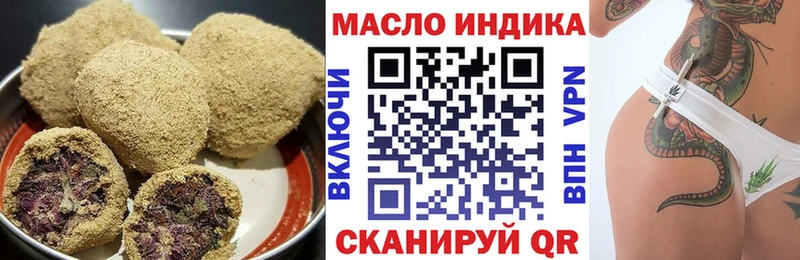 Cannafood марихуана  ссылка на мегу ONION  darknet как зайти  Красный Кут 