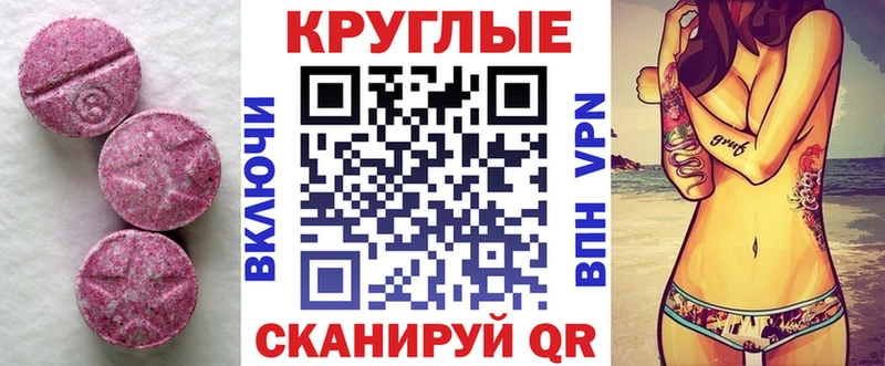 ЭКСТАЗИ VHQ  купить  цена  Красный Кут 