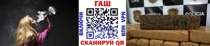Гашиш Premium  где купить наркоту  Красный Кут 