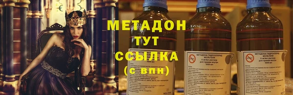 МДМА Баксан