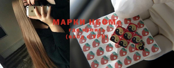 мефедрон VHQ Аркадак