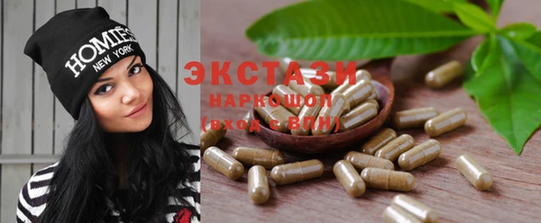 синтетический гашиш Армянск