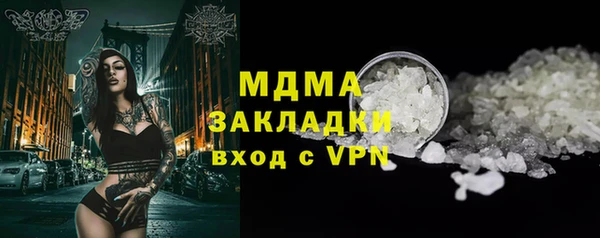 синтетический гашиш Армянск