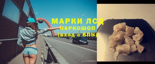 мефедрон VHQ Аркадак