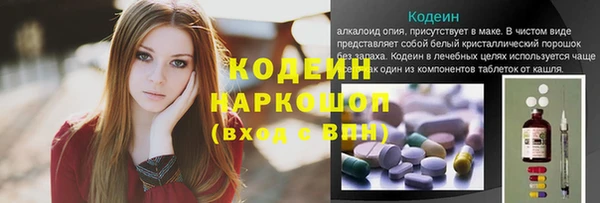 мефедрон VHQ Аркадак