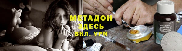 синтетический гашиш Армянск