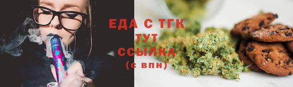 мефедрон VHQ Аркадак