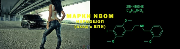 мефедрон VHQ Аркадак