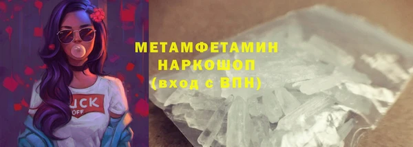 MDMA Балахна