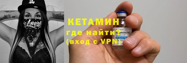 ALPHA-PVP Артём