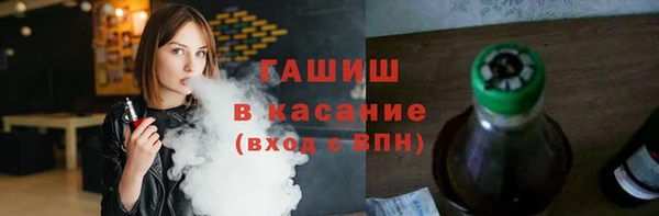 синтетический гашиш Армянск