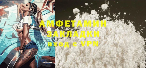 мефедрон VHQ Аркадак