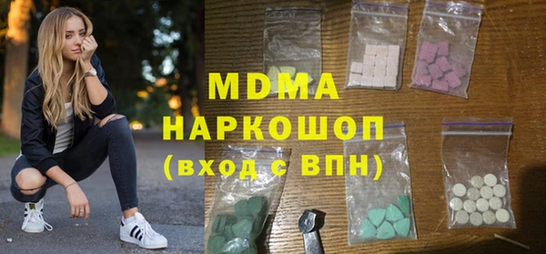 синтетический гашиш Армянск