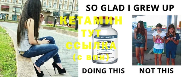MDMA Балахна