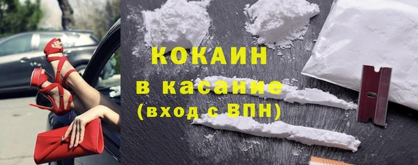 синтетический гашиш Армянск
