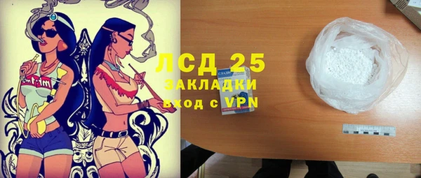 мефедрон VHQ Аркадак