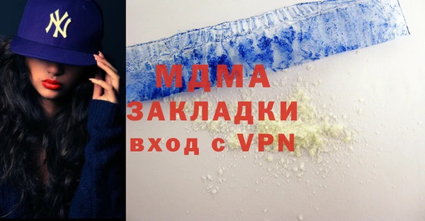 МДМА Балабаново