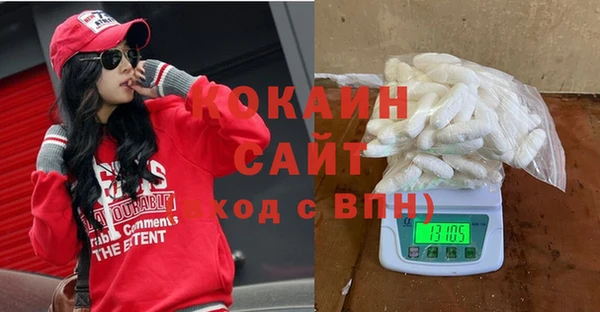 мефедрон VHQ Аркадак