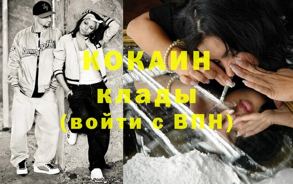 мефедрон VHQ Аркадак