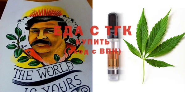 мефедрон VHQ Аркадак