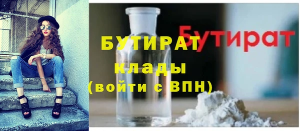 ALPHA-PVP Ачинск