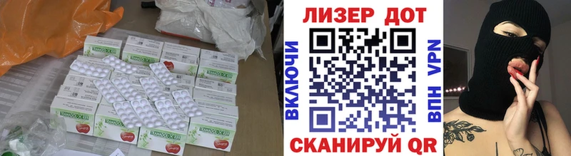 KRAKEN ТОР  Красный Кут  Лсд 25 экстази кислота 