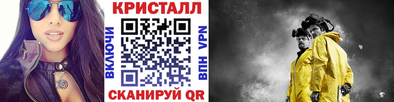 Первитин кристалл  Красный Кут 