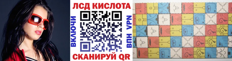 дарнет шоп  Красный Кут  Марки 25I-NBOMe 1500мкг 