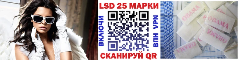 Наркотические марки 1500мкг Красный Кут